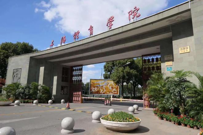 复旦大学周边美食_复旦大学周边小吃_复旦大学美食一条街还在吗