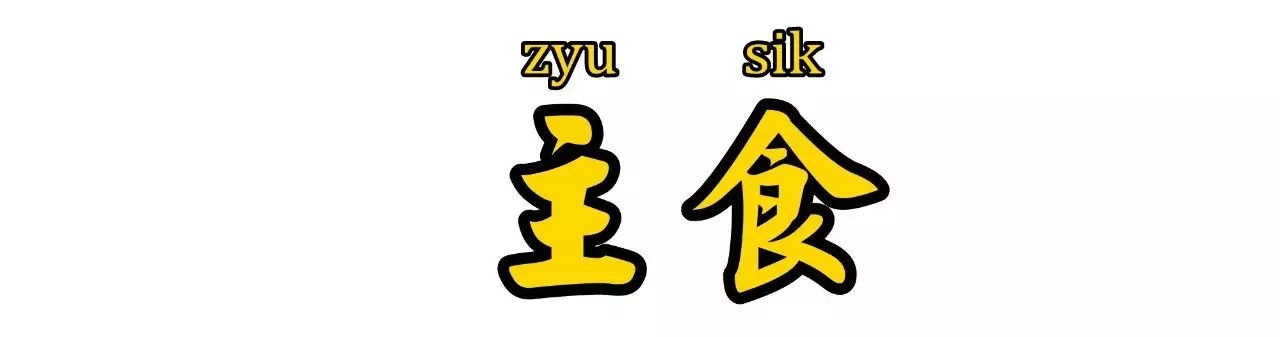 正宗港式煲仔饭做法视频_煲仔饭美食广东港式怎么做_港式美食广东煲仔饭