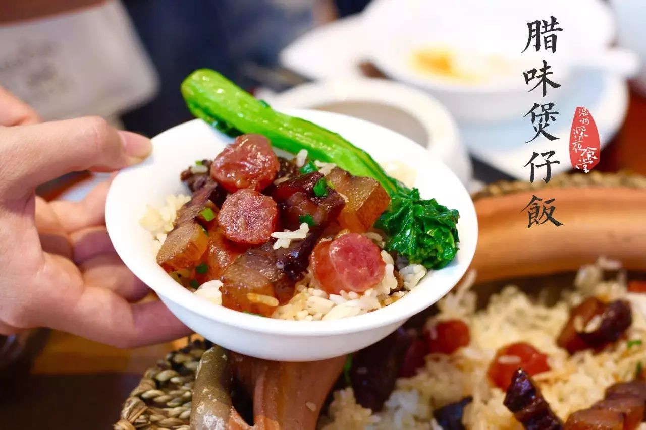 正宗港式煲仔饭做法视频_煲仔饭美食广东港式怎么做_港式美食广东煲仔饭