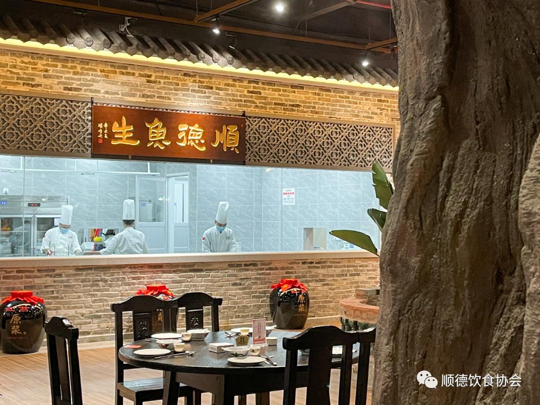 顺德美食文化体验中心_顺德区美食城_顺德国际美食中心