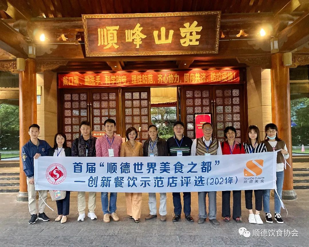 顺德国际美食中心_顺德美食文化体验中心_顺德区美食城