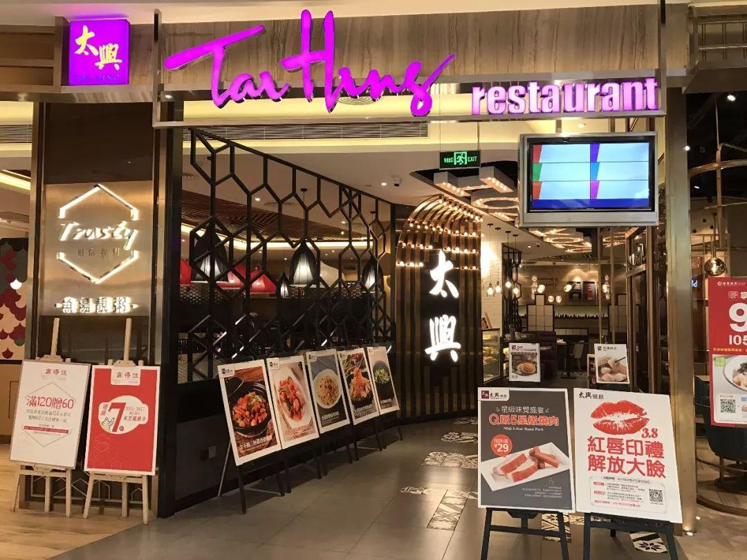 茶店转让_茶餐厅十大品牌转让_茶餐厅转让协议