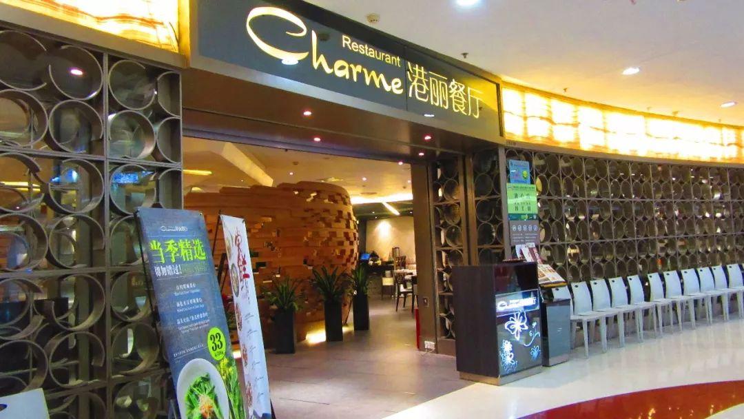 茶餐厅十大品牌转让_茶店转让_茶餐厅转让协议
